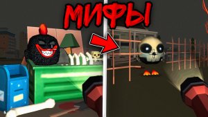 😨 ЭТО САМЫЕ ЛУЧШИЕ МИФЫ в ЧИКЕН ГАН! Тёмофф Chicken Gun