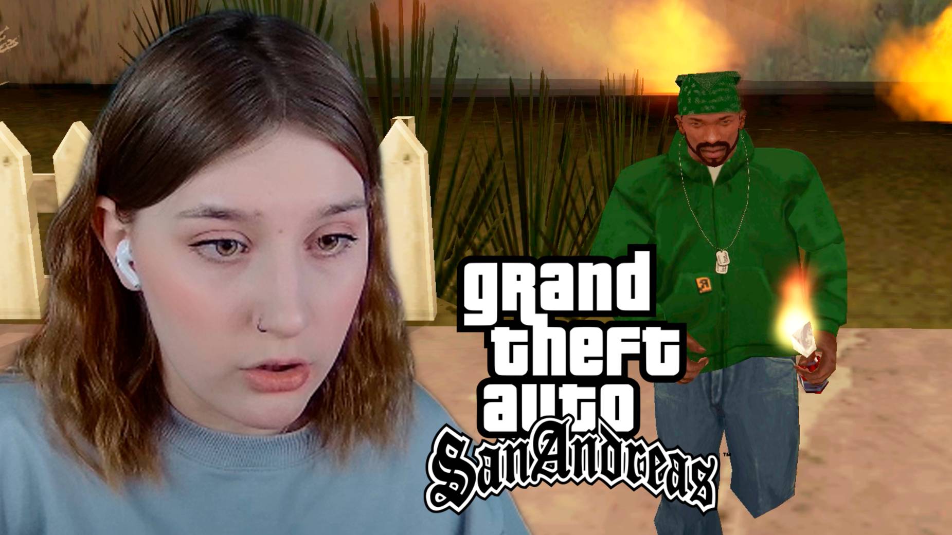 GTA: SAN ANDREAS: #10 ПЫЛАЮЩАЯ СТРАСТЬ