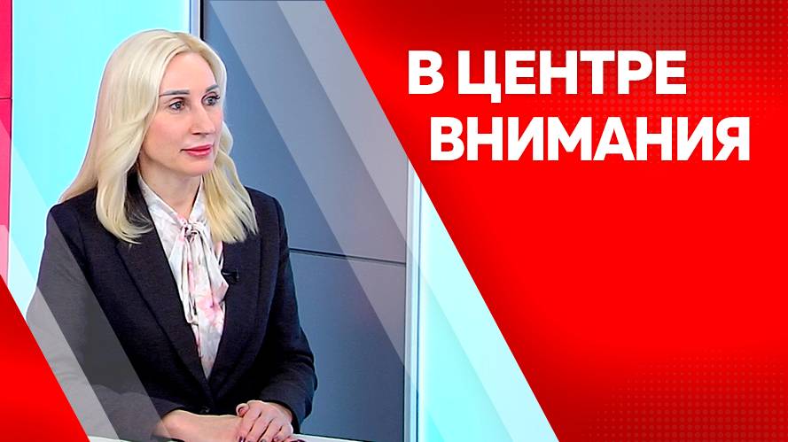 В центре внимания. Светлана Попова