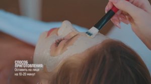 Чудовит «Путешествия по Алтаю»