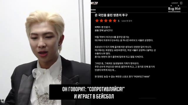 РУС САБ ARMY ZIP BTS CINEMA REVIEW [RM] обзор кинотеатра
2019-2020
