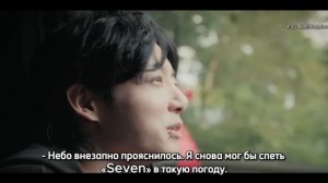 Документальный фильм Чонгука «I am Still» (Часть 1)