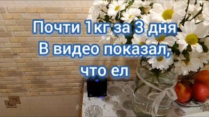 Похудеть за 50 дней. Убрать живот. Скинуть лишний вес