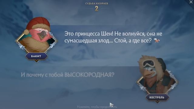 ВЕСЬ СЮЖЕТ ПАВШЕЙ КОРОНЫ в ДОТА 2