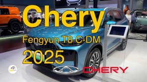 Новый Chery Fengyun T8 C-DM 2025г. Видео обзор.