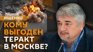 Ростислав Ищенко. Теракт ВСУ, военные преступления в Селидово и спецсчета для иноагентов