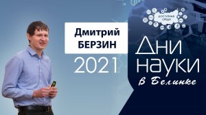 Как живётся лягушкам в Екатеринбурге? (2021)