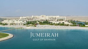 Бахрейн. Jumeirah Gulf of Bahrain 5*