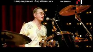 Запрещённые Барабанщики - Анархисты. tvій формат (03.04.04)
