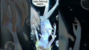 Озвучка манги "Любимая принцесса фараона" 26 глава