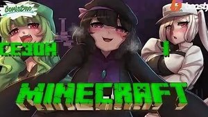 женщины-монстры minecraft 32-41 серия