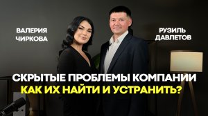 Сложное становится простым: уникальный подход к улучшению бизнеса