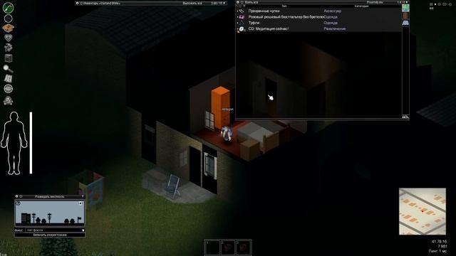 Project Zomboid - всё по машинам!
