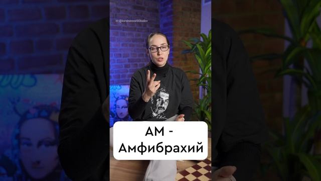 Как вам способ?) 👇  ТГК: korshunova100ballov #егэ2025 
#литератураегэ #литература