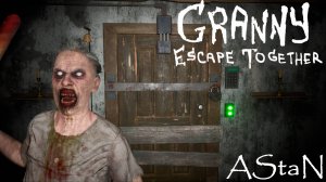 Granny: Escape Together #3 - СБЕЖАЛ ОТ НОВОЙ БАБКИ ЧЕРЕЗ ГЛАВНУЮ ДВЕРЬ