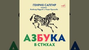 Крокодил и Петух