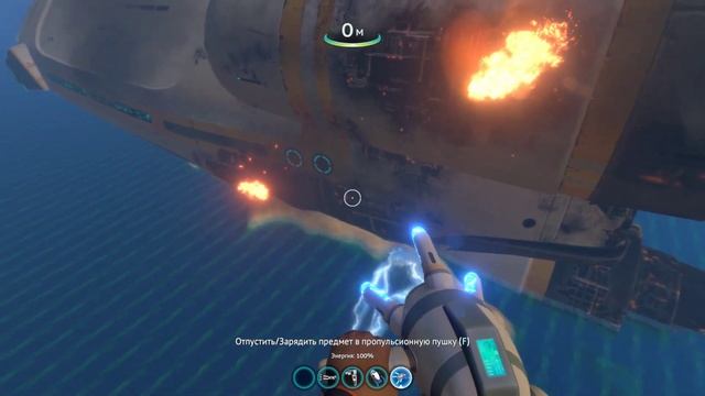 Как летать на ластах в игре Sabnautica смотреть онлайн