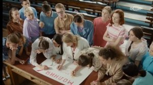 Московский роман