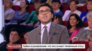 Малахов от 26.11.2024 продала внука на органы 2 часть : Нина Ткачёва : Светлана Ткачёва #Рязань