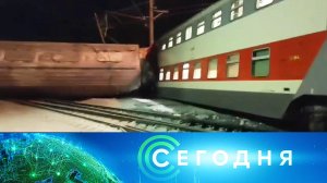 «Сегодня»: 18 декабря 2024 года. 19:00 | Выпуск новостей | Новости НТВ