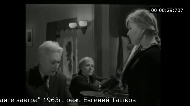 Для тех, кто учится профессии. смотреть онлайн