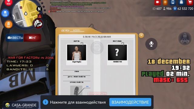 SVID_20241218_193106_1.mp4 смотреть онлайн