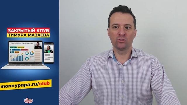 Сколько денег можно держать в наличных