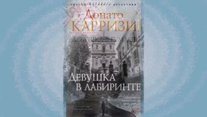 "Девушки бывают разные..."