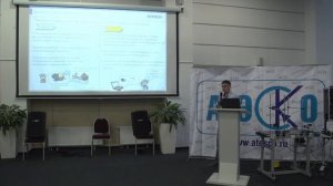 Доклад: "Решения для контроля энергопотребления"