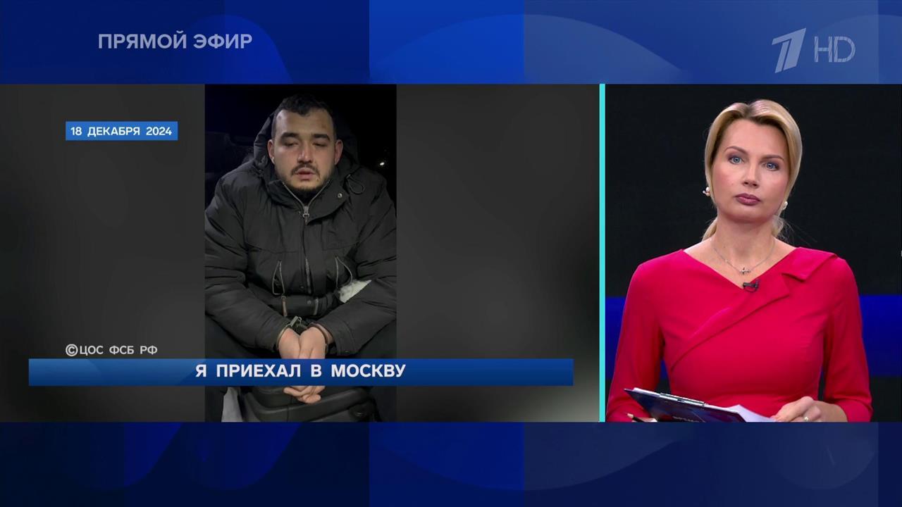 "Я нажимал кнопку" - появились кадры допроса задержанного за убийство Кириллова