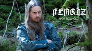 🌲 FENRIZ (DARKTHRONE): давайте начнем умирать, в мире и так перенаселенка  | ХВОЯ ПОДКАСТ