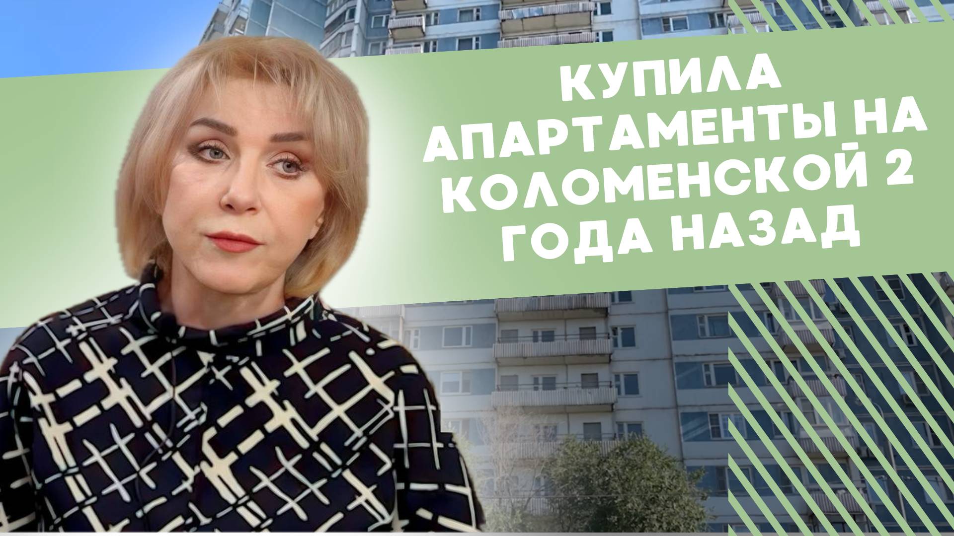 Квартира-студия в районе метро Коломенская