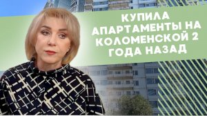 Квартира-студия в районе метро Коломенская
