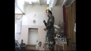 19 марта 1999 год.