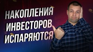 Инфляцию не остановить? Шокирующие прогнозы. Ставка ЦБ будет 25 Что буду делать?