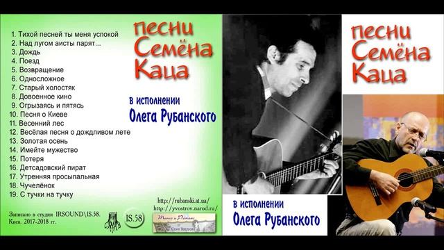 Над лугом аисты парят смотреть онлайн