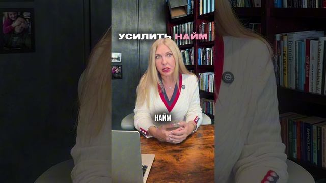 Саботаж от сотрудников. Что делать?