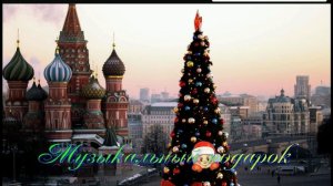 НОВЫЙ 2025 ГОД
