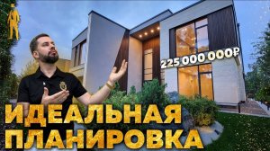 ПРОДАН! ИДЕАЛЬНАЯ ПЛАНИРОВКА В ДОМЕ 530м2 НА НОВОЙ РИГЕ