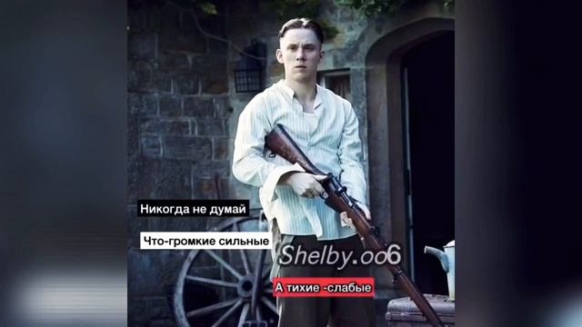 Острые козырьки.Цитаты #1 смотреть онлайн