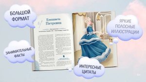 Великие люди великой страны