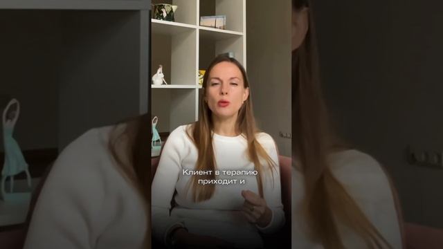Как в терапии работают с ЭГО? #психология #гештальт #гештальттерапия #психолог