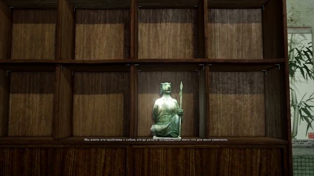 Sleeping Dogs: Definitive Edition Аманда
