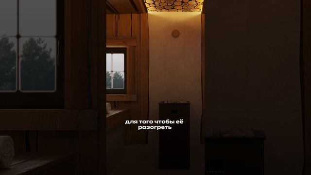 Какая печь стоит в наших банях