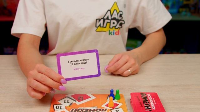 Настольная игра Лас Играс KIDS «Осторожно помехи!» ( Арт ДетМир - 1000828240 ) смотреть онлайн