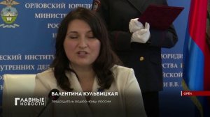 "Юные инспекторы движения" попали в Орловский институт МВД.