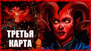 Турнирная игра против un_lucks! 3-я карта. ≪Герои 3 Jebus Outcast≫