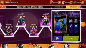 Черепашки-ниндзя легенды взлом проходим третью главу часть 2