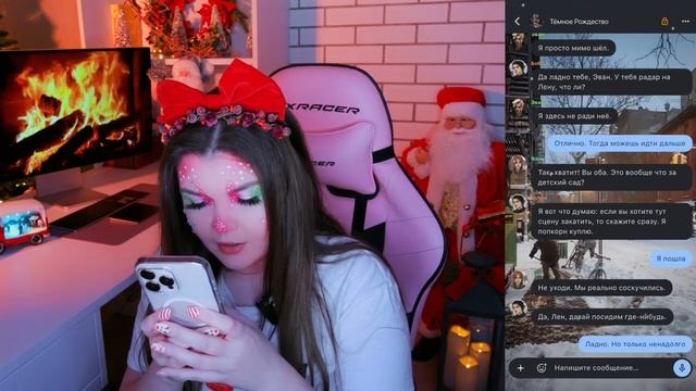 Страшная переписка | Тёмное Рождество 3 часть смотреть онлайн