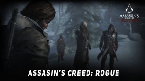 Assasins's Creed: Rogue - Свобода или честь #6